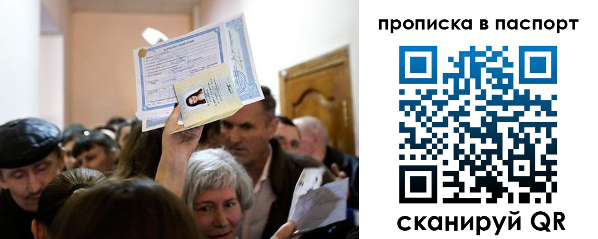 временная регистрация госуслуги в Яхроме