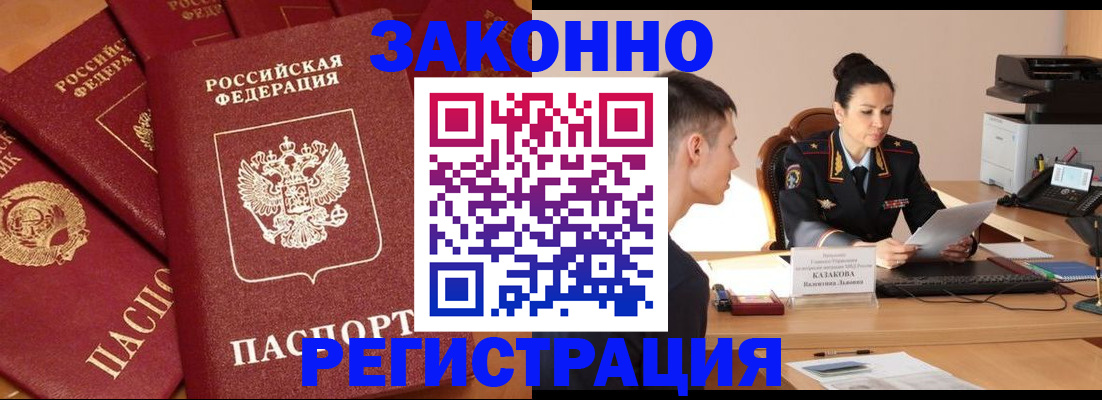 регистрация для школы в Яхроме