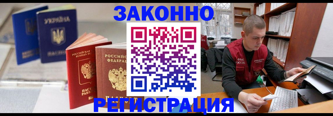 форма 3 в Яхроме